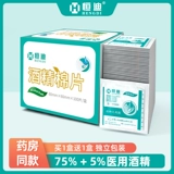 愕   家 家 砩 砩 酒 酒 75 ren ilk    奁 奁  