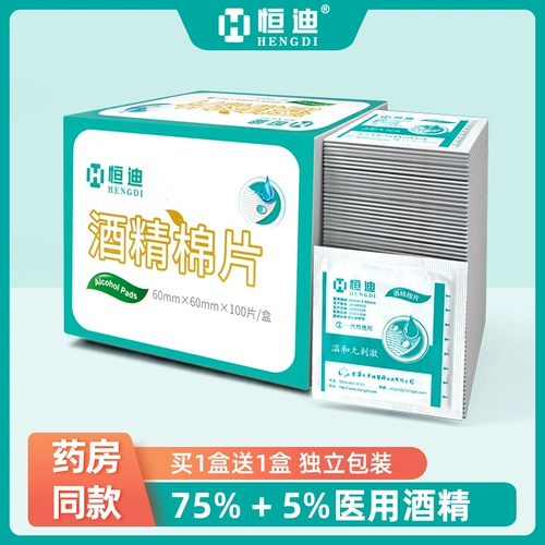 愕   家 家 砩 砩 酒 酒 75 ren ilk    奁 奁  