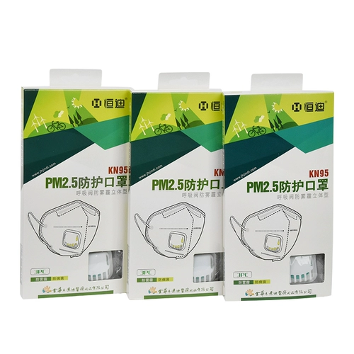 恒迪 PM2.5 Маска -пыли -воздуха и дышащая маска KN95 3M анти -хейза против анти -инфлуенза Промышленная пыль мужская и женская универсальная