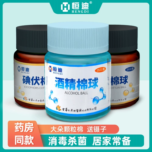 Удивительно поднимает длинный Meng 耷 耷 耷 耷 搡 搡   耷蜣 耷蜣 Дегидратация стула