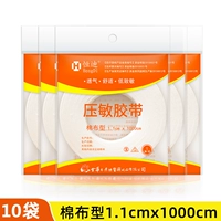 [10 мешков] Хлопок удобный тип (сумка) 1.1cmx1000 см.