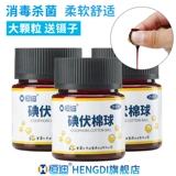 Удивительно поднимает длинный Meng 耷 耷 耷 耷 搡 搡   耷蜣 耷蜣 Дегидратация стула