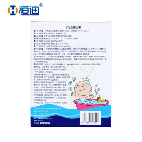 Я думаю, что пупочная адгезия представляет собой вихревой ореол 蘧 筇 筇    筇     волны прозрачные