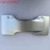 Áp dụng cho DL250 bảng trang trí bên hộp Bạc Đuôi hộp trang trí phụ tùng xe thể thao treo hộp trang trí ban đầu chống giả - Xe gắn máy phía sau hộp hộp đựng đồ xe winner Xe gắn máy phía sau hộp