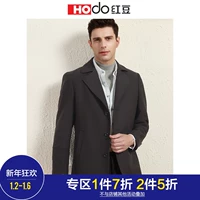 Áo khoác nam Hodo / Red Bean 2018 Thu và Đông Mới Business Casual Ve áo vừa phải Áo dài nam dài 21595 áo jean nam