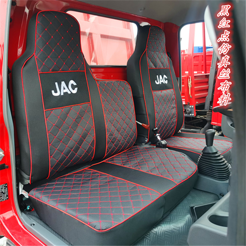 JAC Junling V5V6E3E5 Good Luck Dingli Cushion Cover Kangling G3H3H5 Shuailing H330Q3Q6 Four Seasons Seat Cover