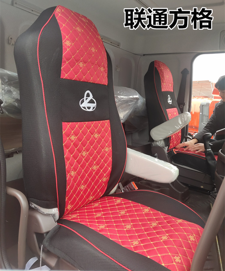 Dongfeng Liuqi Chenglong m3 L3 m5 m7 t5 H5 h7 truck special seat cover Balong heavy truck T7 cushion cover