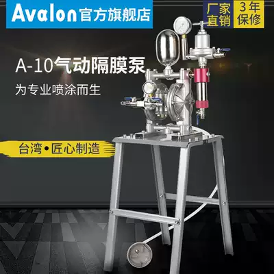 Taiwan Asia Dragon A- 10 Paint Diaphragm Pump Imported Explosion-proof Tools Large Flow Pneumatic High Pressure Paint Spray Pump