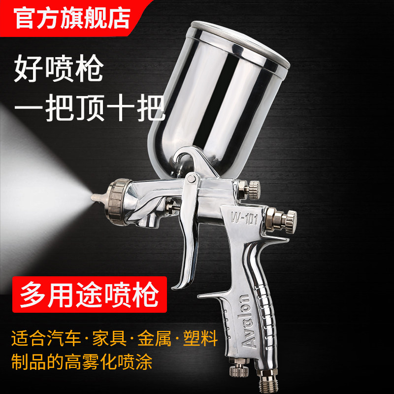 Taiwan Asia Long W-101 Painting gun Manual upper and lower pot car spray-painting furniture Painted Pneumatic Paint Spray Gun
