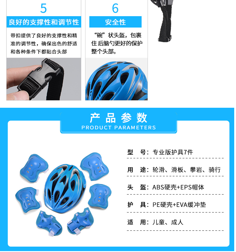 xe thăng bằng motion Trượt patin thiết bị bảo vệ thiết lập cho trẻ em mũ bảo hiểm giày trượt ván cân bằng xe chống vỡ xe đạp thể thao mũ bảo hiểm cao đến đầu gối - Smart Scooter xe thăng bằng ninebot