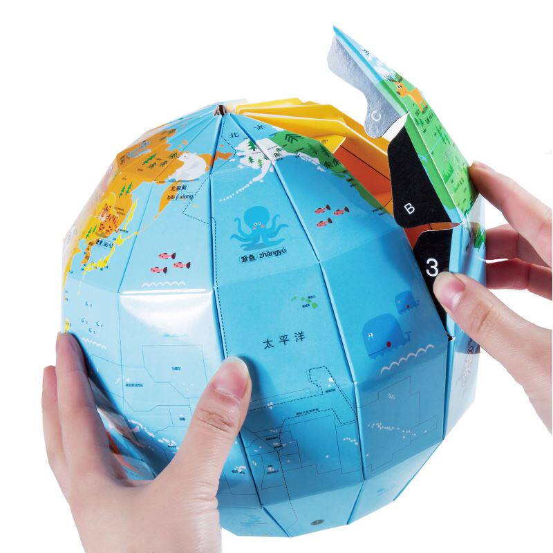 Junior high school students diy homemade globe handmade material wrapping paper model ball assembled semi-finished map zero