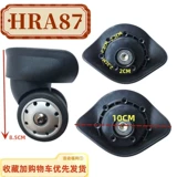 Чемодан, универсальные сменные беззвучные аксессуары для путешествий, делается под заказ