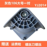 Универсальный черный износостойкий сменный чемодан