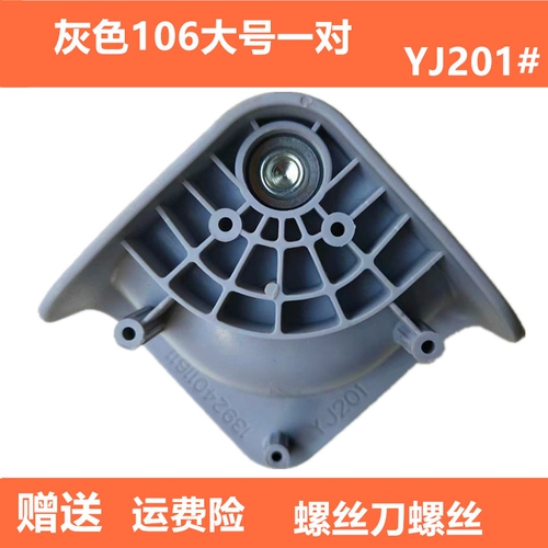 Универсальный черный износостойкий сменный чемодан