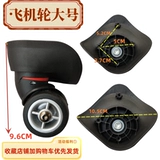 Чемодан, универсальные сменные беззвучные аксессуары для путешествий, делается под заказ