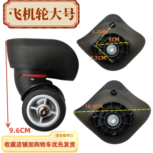 Чемодан, универсальные сменные беззвучные аксессуары для путешествий, делается под заказ