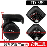 389 Колесных Пары