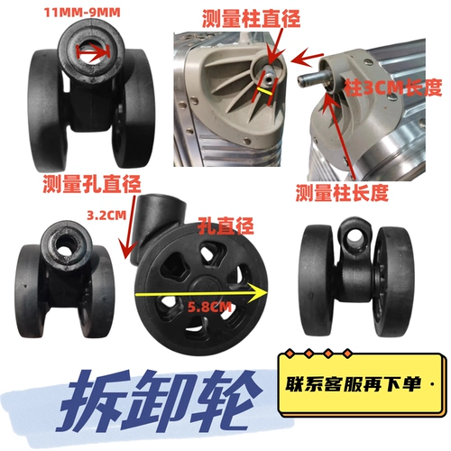 Чемодан, универсальные сменные беззвучные аксессуары для путешествий, делается под заказ