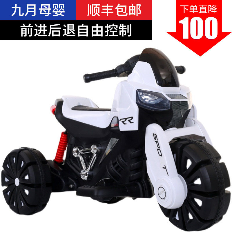 Children electric car boy tricycle charging remote control electric car baby stroller large electric car for children
