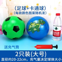 Inflatable ball children Toys Toys Pat Jersey Balls Small Leather Balls Watermelon Balls Kindergarten Boys and boys Childrens Little Basketball Soccer Massage Balls