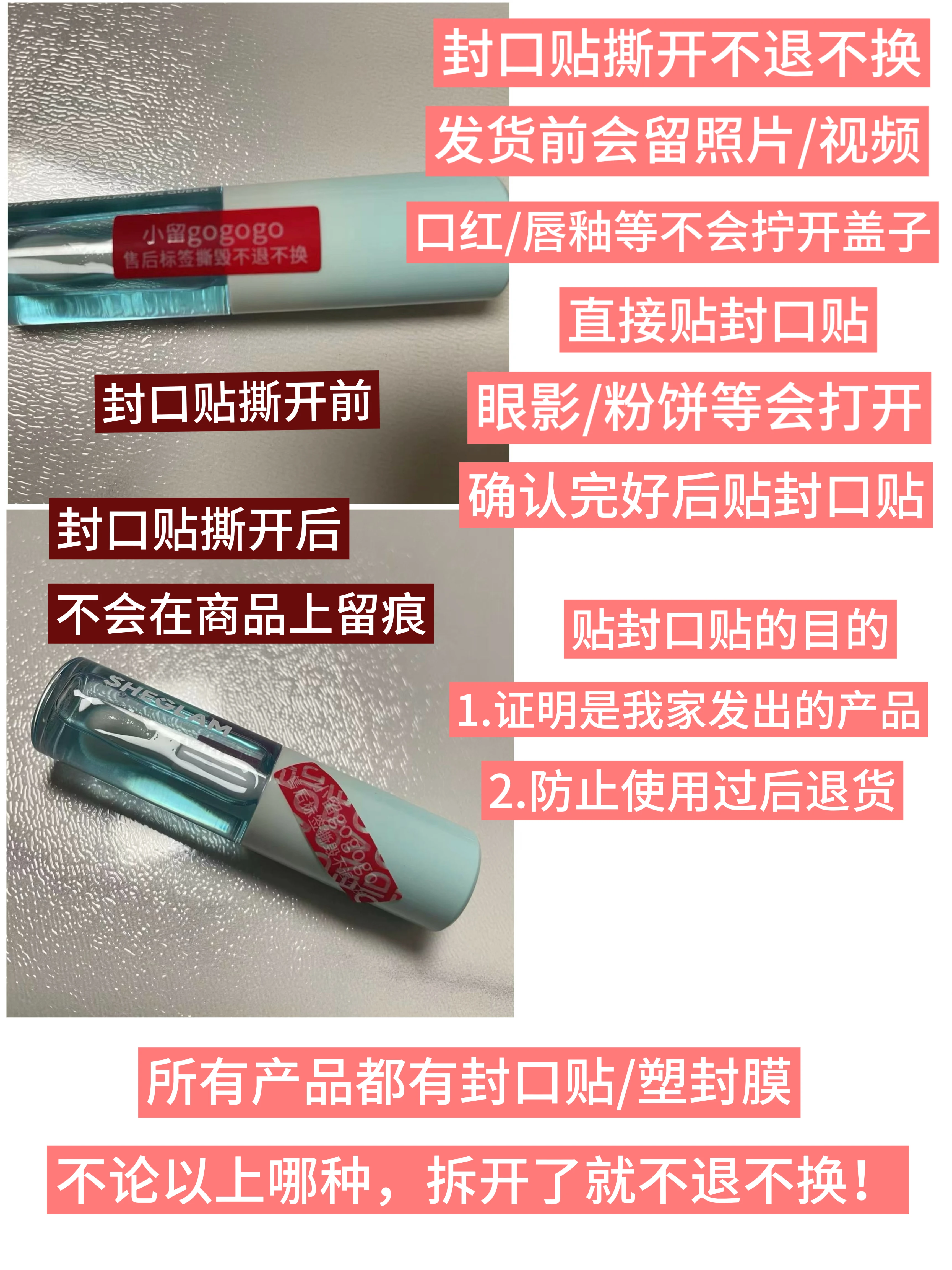 Makeup primer, brightening moisturizing base cream, (Physicals)