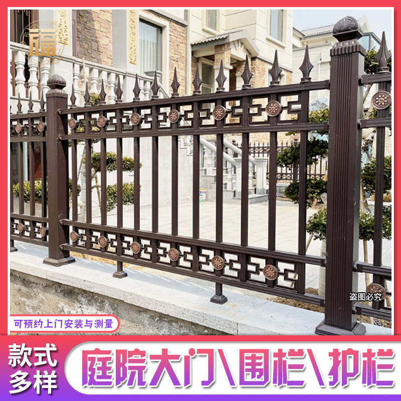 Custom Aluminum Art Fencing Outdoor Yard Balcony Railing Outdoor Yard Wall Guard Rail Sheltering Privacy Iron Art Courtyard Wall