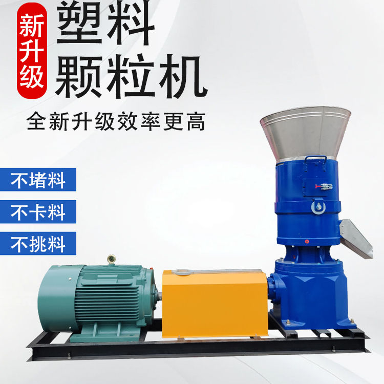 Plastic Granule Machine Large Waste Plastic Recycling Pppe Sheet Film Granule Machine Scraps Waste Granule Making Machine