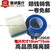 Dental oral material disposable plastic isolation film Blue Film blue protective film isolation film