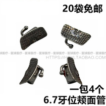 Dental orthodontic materials imported cheek tube net bottom straight wire cheek tube 6 7 teeth 20 pack