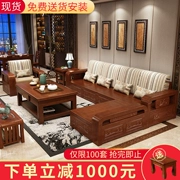 Tất cả rắn sofa gỗ kết hợp giữa mùa hè và mùa đông kép đồ nội thất Trung Quốc sofa gỗ căn hộ nhỏ phòng khách, nền kinh tế nông thôn bằng gỗ - Ghế sô pha