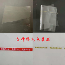 Brother Poker Packaging Film Fishing Film Transparent pull wire wide brand Texas Poker Cable Poker Sealing Machine