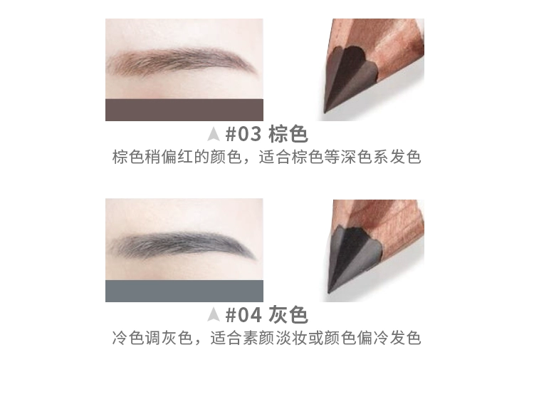 Chì kẻ mày dạng lục giác Shiseido Nhật Bản Chống tẩy, chống nước, chống mồ hôi và chống quầng thâm cho người mới bắt đầu Thrush Chì kẻ mày một chữ Kẻ mày đen xám - Bút chì lông mày / Bột / Stick