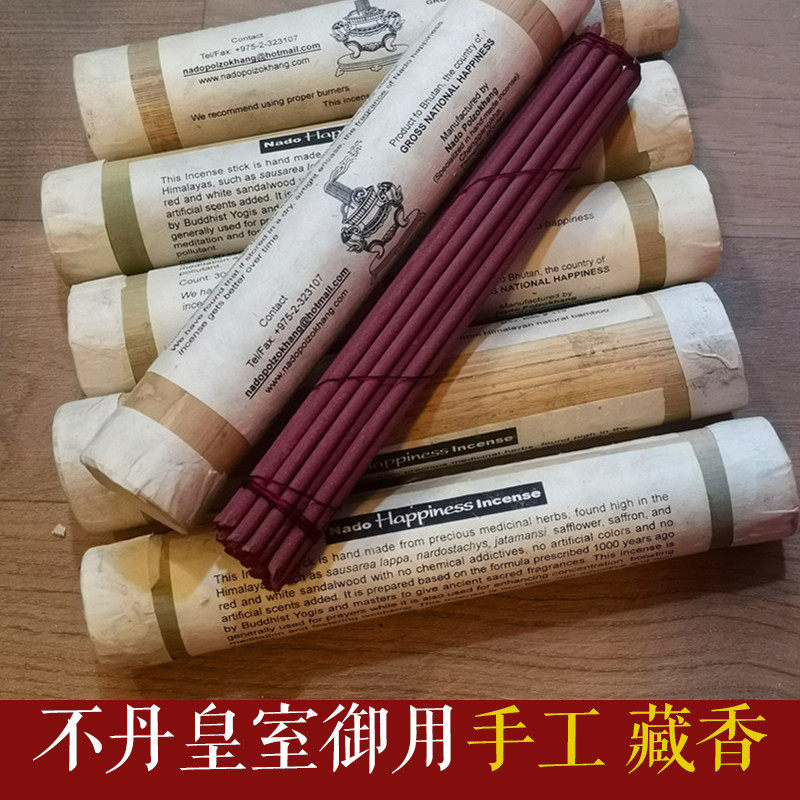 Bhutan NADO Tibetan incense traditional handmade natural Tibetan herbal bamboo tube incense 30 indoor soothing worship Buddha worship God for incense