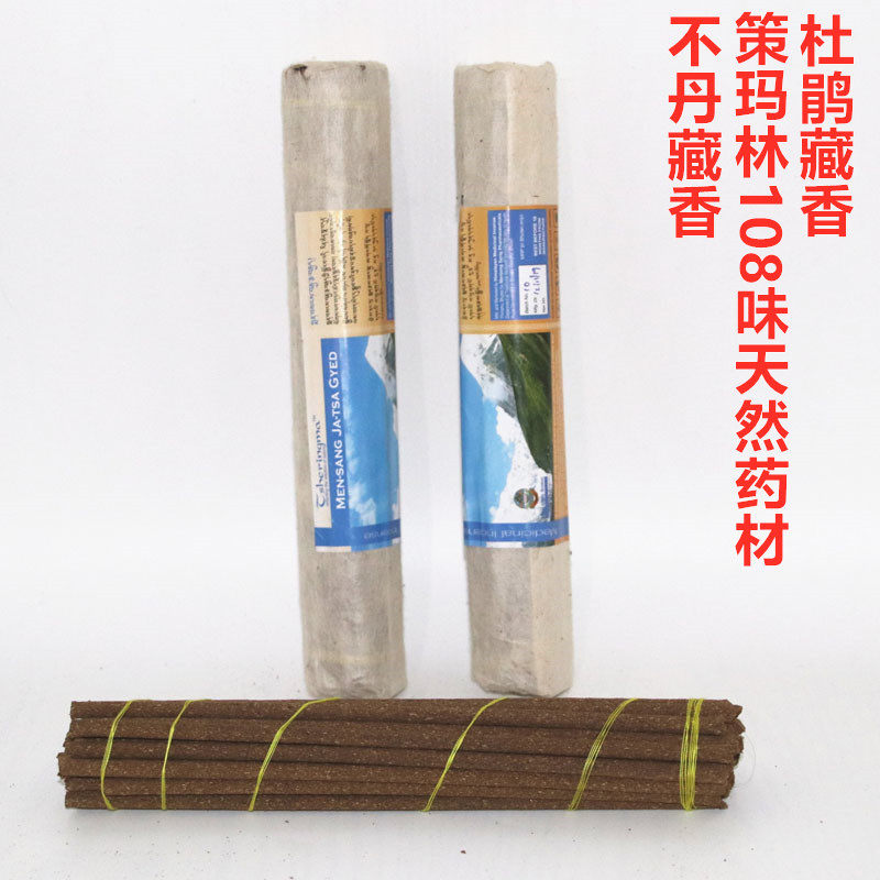 Bhutan imports curated forests 108 flavoursome azaleas natural medicinal herbs Artisanal Lavender Royal for fragrant domestic threads