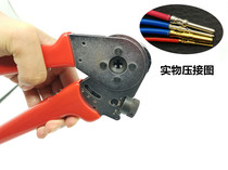 Aviation terminal four-point crimping pliers Heavy duty connector pin crimping pliers HSC8 Derui 1-4