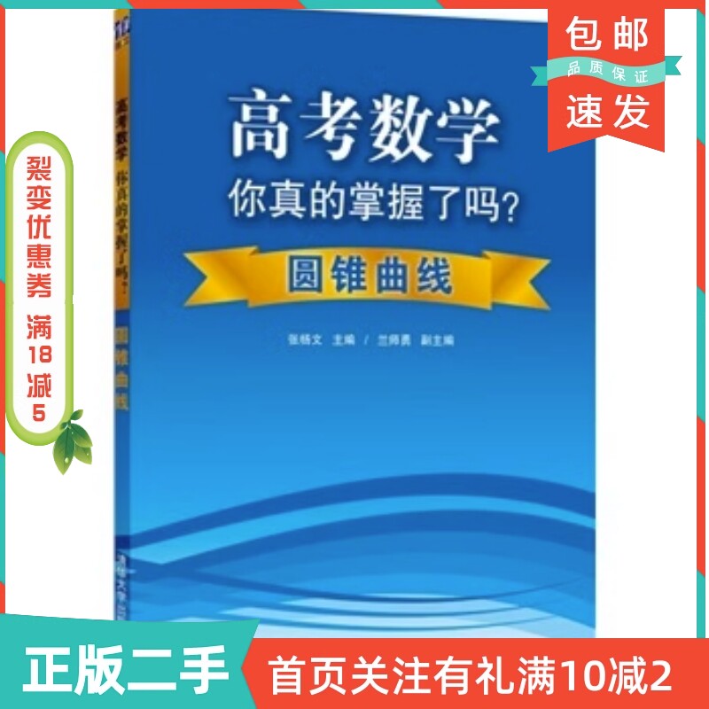 掌握Cool的秘诀：让一切恰到好处的艺术-使用方法-淘宝百科网