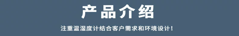 nhiệt kế thủy ngân Nhiệt kế trong nhà chính xác tại nhà phòng em bé treo tường nhà kính chăn nuôi trang trại gà chuyên dụng Máy đo nhiệt độ và độ ẩm có độ chính xác cao nhiệt kế braun