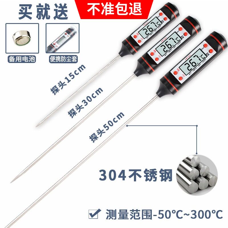 Thermometer baby with test and drinking milk water temperature gauge kitchen oil temperature food oil temperature meter Commercial baking water temperature meter