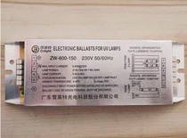 Snowlite ballast zw-800-150w photooxygen lamp ultraviolet sterilization power supply environmental protection equipment purification lamp