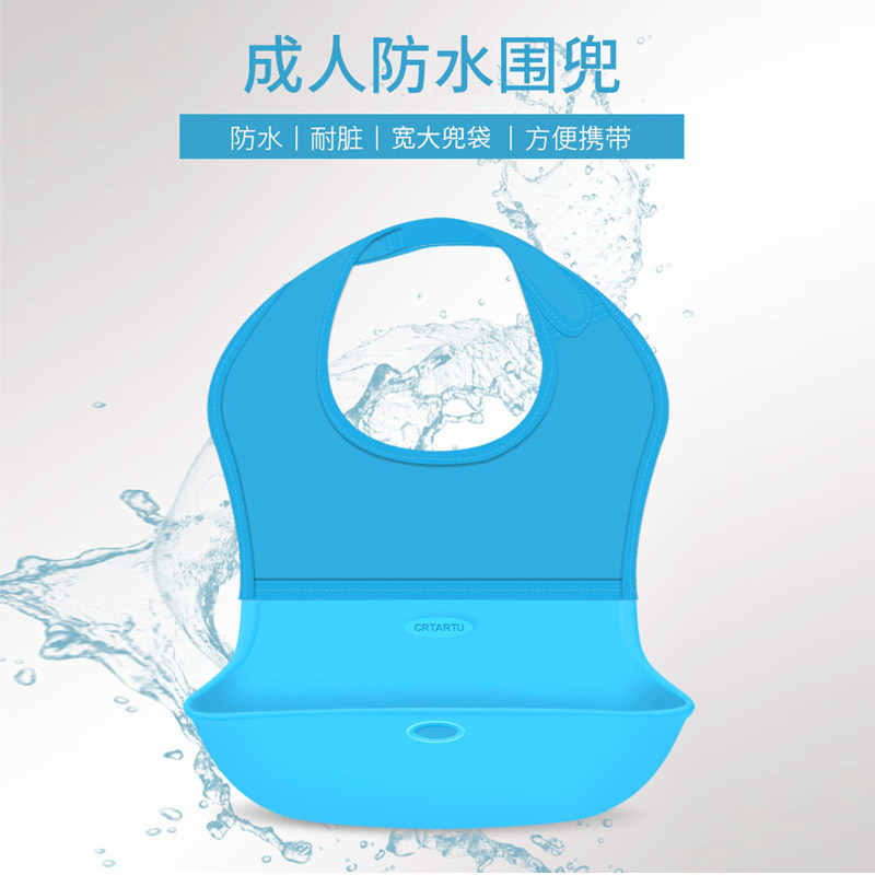 Adults eat around the dinner around the elderly people eat a large number to eat around the rice, waterproof leakage and avoid washing silicone