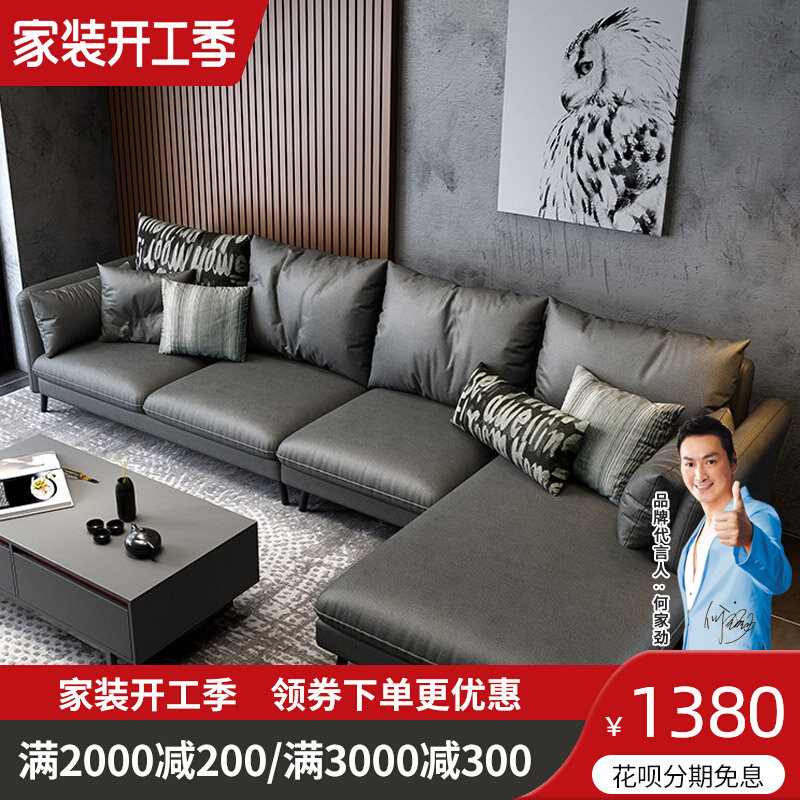 Italian minimalist small family style living room cloth art sofa Nordic minimalist washout tech cloth Latex Your Princess Sofa Combo 