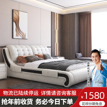 Leather bed 1 8 meters double marriage bed master bedroom modern minimalist tatami soft foreskin bed bedroom furniture