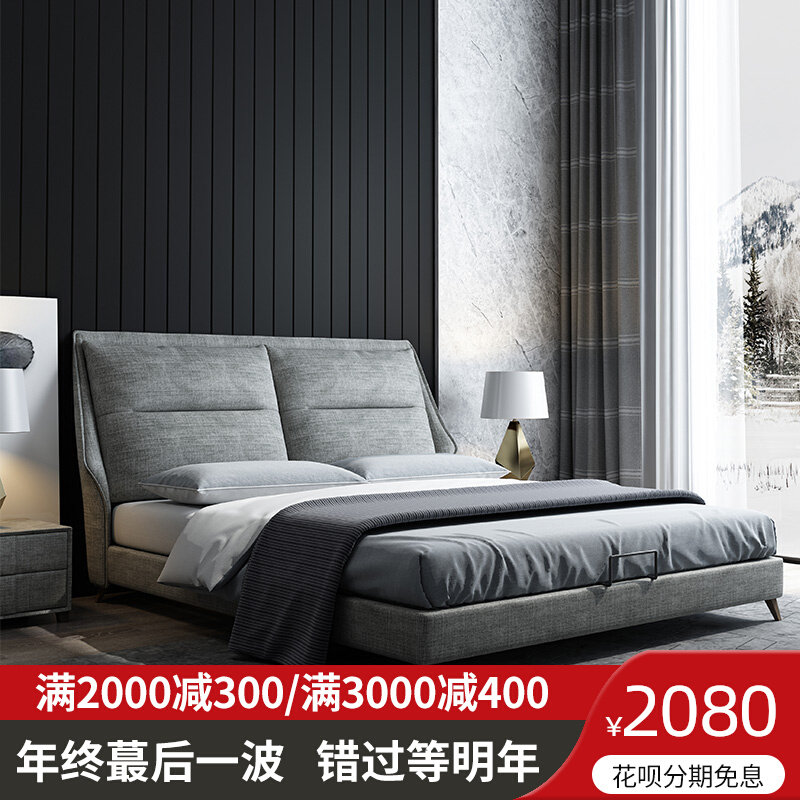 Nordic fabric bed modern minimalist master bedroom double bed 1 8 meters storage wedding bed ins net red soft bed