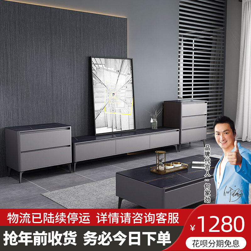 Light luxury rock slab tea table TV cabinet combination simple modern Italian living room furniture set storage cabinet floor cabinet drawer cabinet