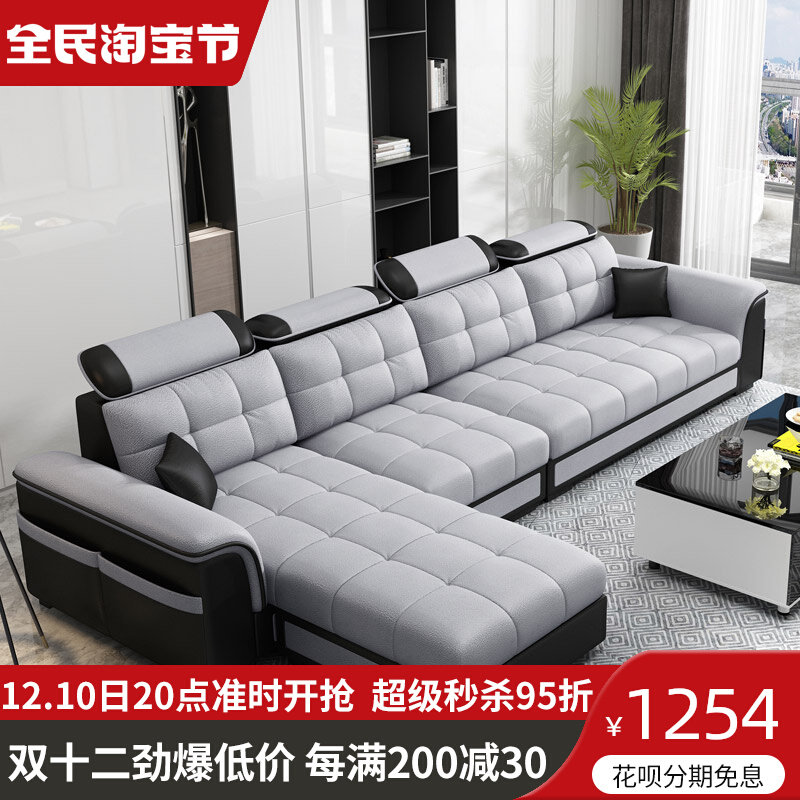 Modern minimalist fabric sofa three-person Nordic small apartment living room technology fabric sofa furniture combination set