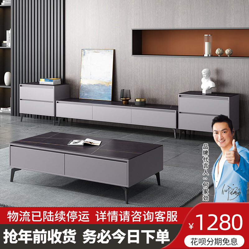 Italian minimalist rock slab coffee table small apartment living room locker modern minimalist home coffee table TV cabinet combination