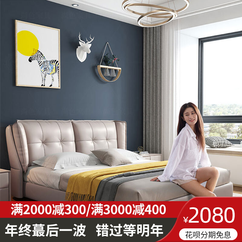 Nordic leather bed master bedroom Italian leather bed 18 meters soft bed simple modern wedding bed double bed soft bed