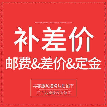 Deposit Postal Complement Primary Connection Single - shot not shipped