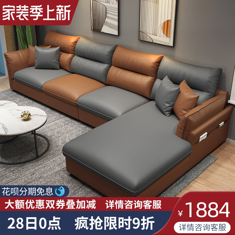 Technology cloth sofa Nordic simple modern size apartment living room complete corner fabric sofa