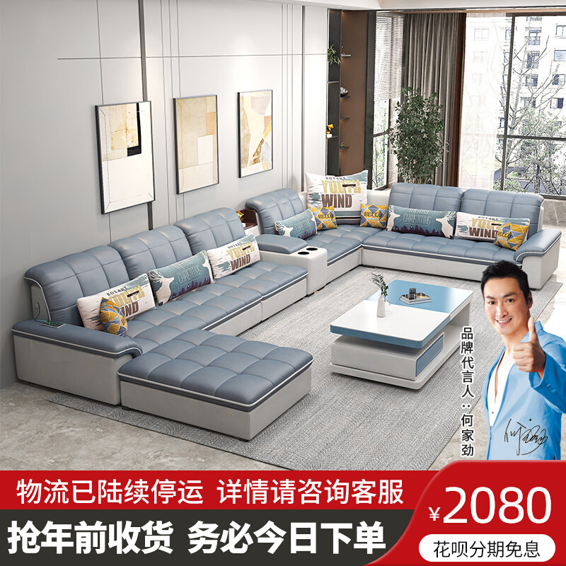 Modern minimalist large and small apartment fabric sofa living room fully equipped multi-person corner furniture combination atmospheric latex sofa